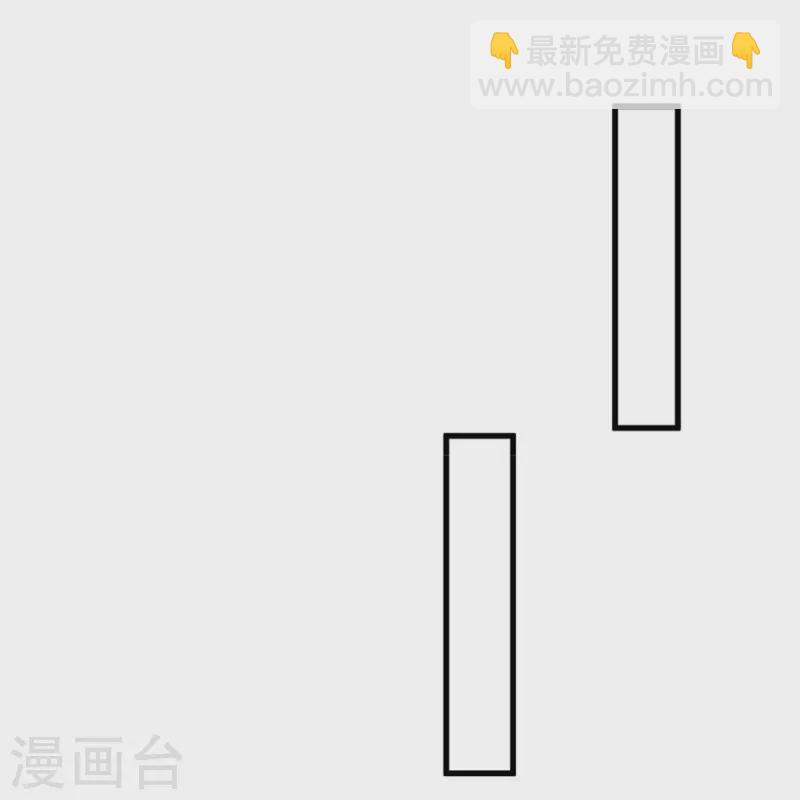 🍗逆天剑神 第435话 自导自演，看我戳穿 第5页