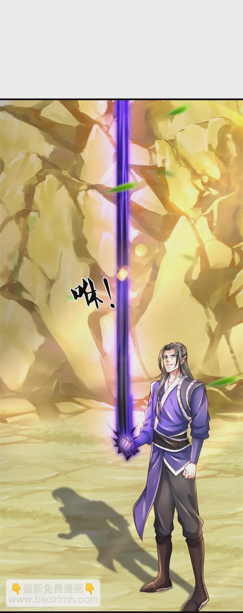 🍗逆天剑神 第435话 自导自演，看我戳穿 第8页