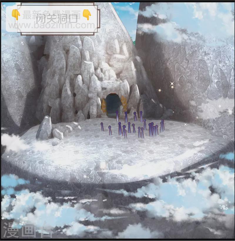 🍗逆天剑神 第437话 狼王洞穴，神陨之铁 第41页