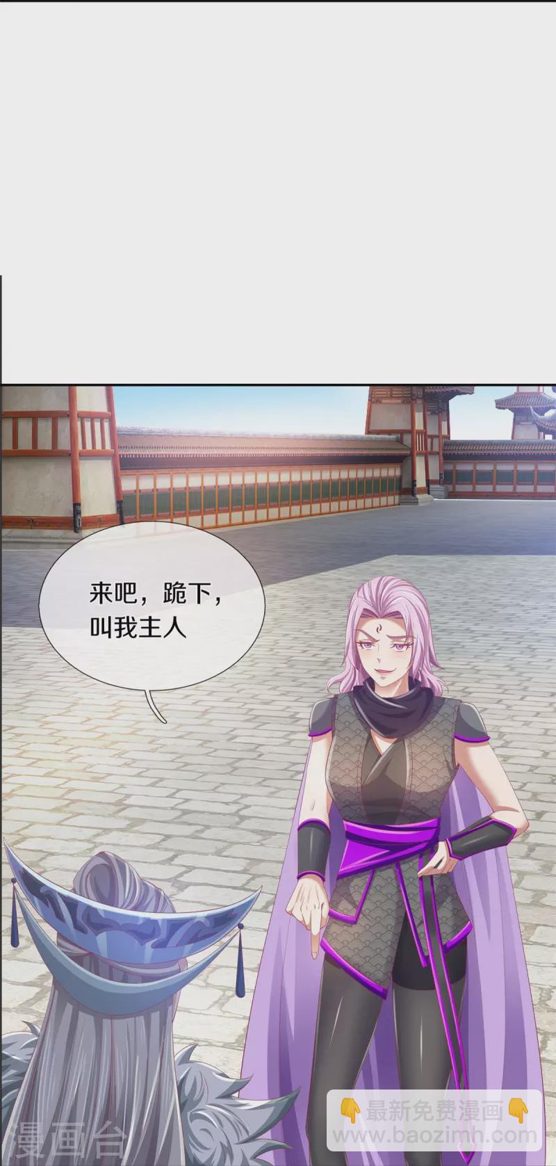 🍗逆天剑神 第439话 狐假虎威，前来挑衅 第25页