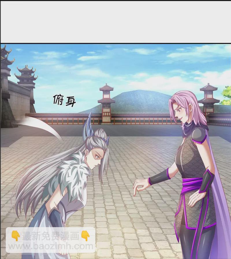 🍗逆天剑神 第439话 狐假虎威，前来挑衅 第26页