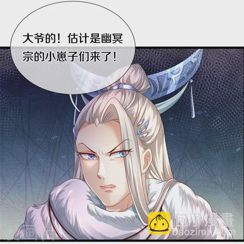 🍗逆天剑神 第439话 狐假虎威，前来挑衅 第7页