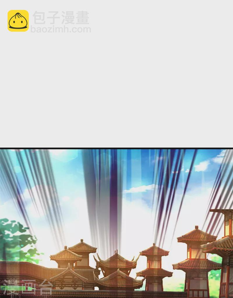 🍗逆天剑神 第441话 绝幽出关，前来要人 第10页