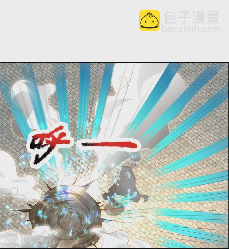 🍗逆天剑神 第443话 属性克制，终究不敌 第18页