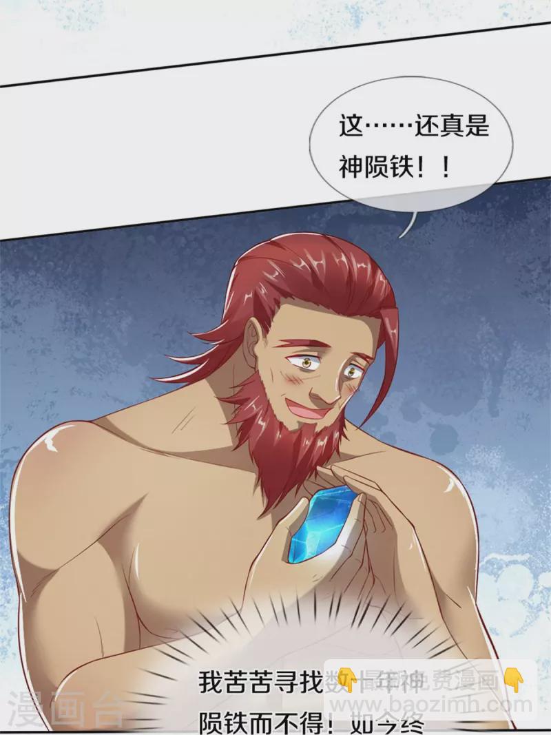 🍗逆天剑神 第445话 千锤百炼，领悟剑技 第22页