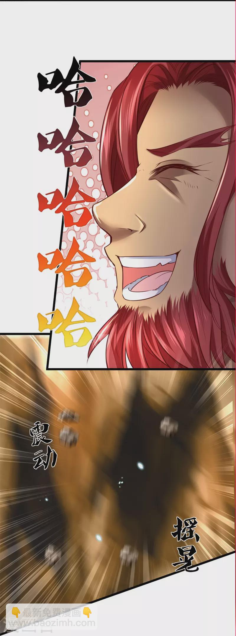 🍗逆天剑神 第445话 千锤百炼，领悟剑技 第29页