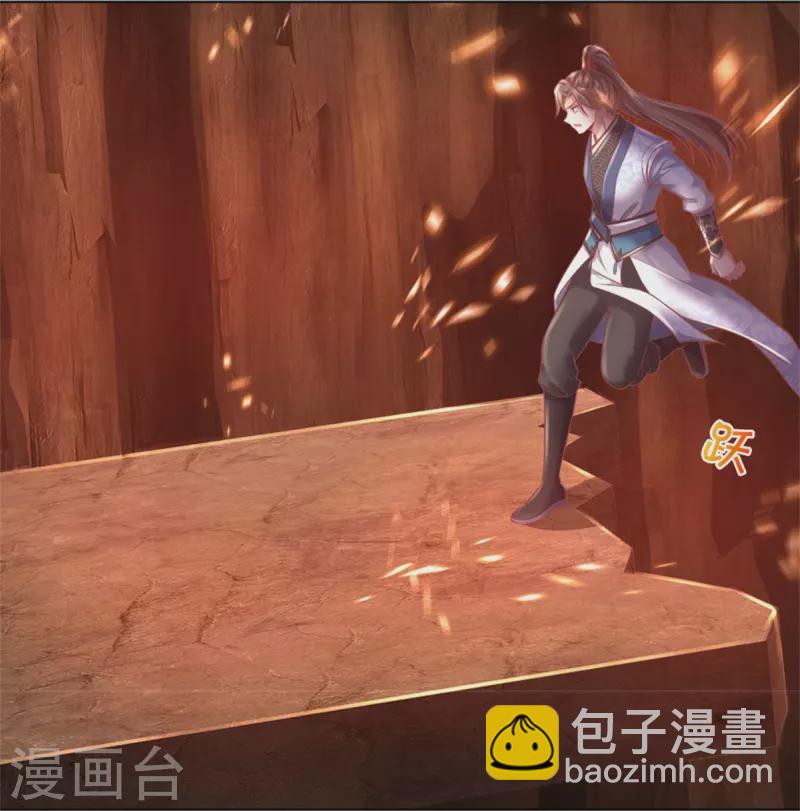 🍗逆天剑神 第445话 千锤百炼，领悟剑技 第4页