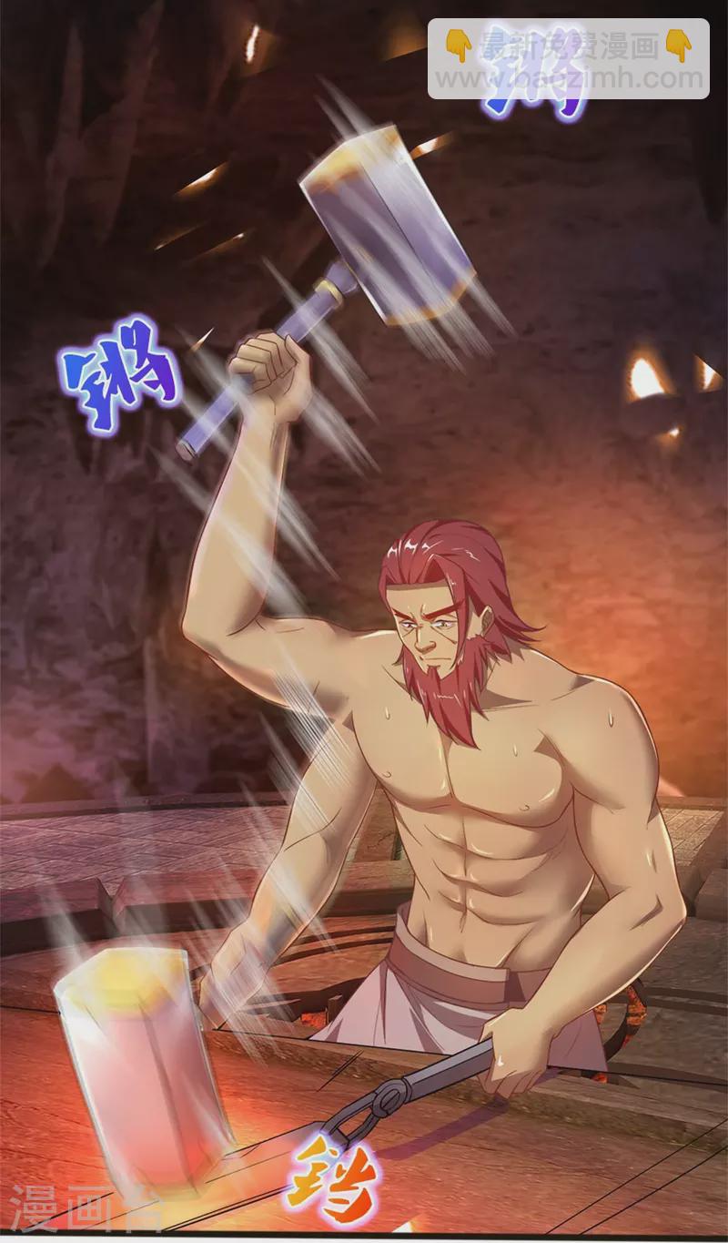 🍗逆天剑神 第445话 千锤百炼，领悟剑技 第9页