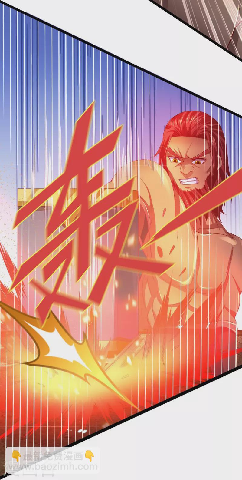 🍗逆天剑神 第447话 神陨锻造，绝世神兵 第10页