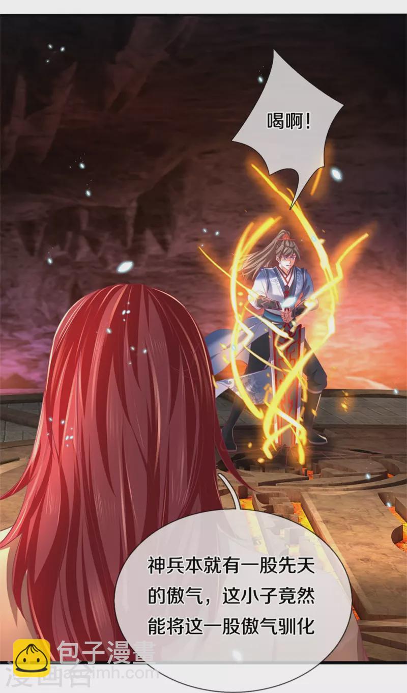 🍗逆天剑神 第447话 神陨锻造，绝世神兵 第19页
