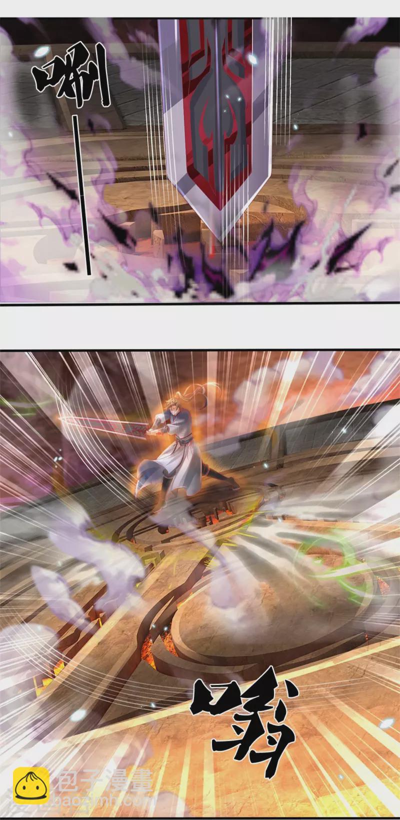 🍗逆天剑神 第447话 神陨锻造，绝世神兵 第21页