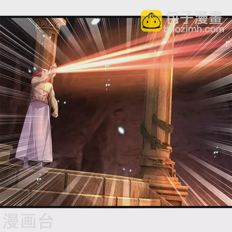 🍗逆天剑神 第447话 神陨锻造，绝世神兵 第26页