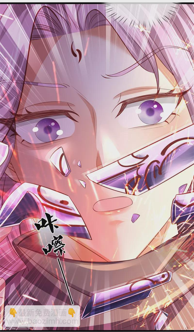 🍗逆天剑神 第449话 焚天重剑，削剑如泥 第18页