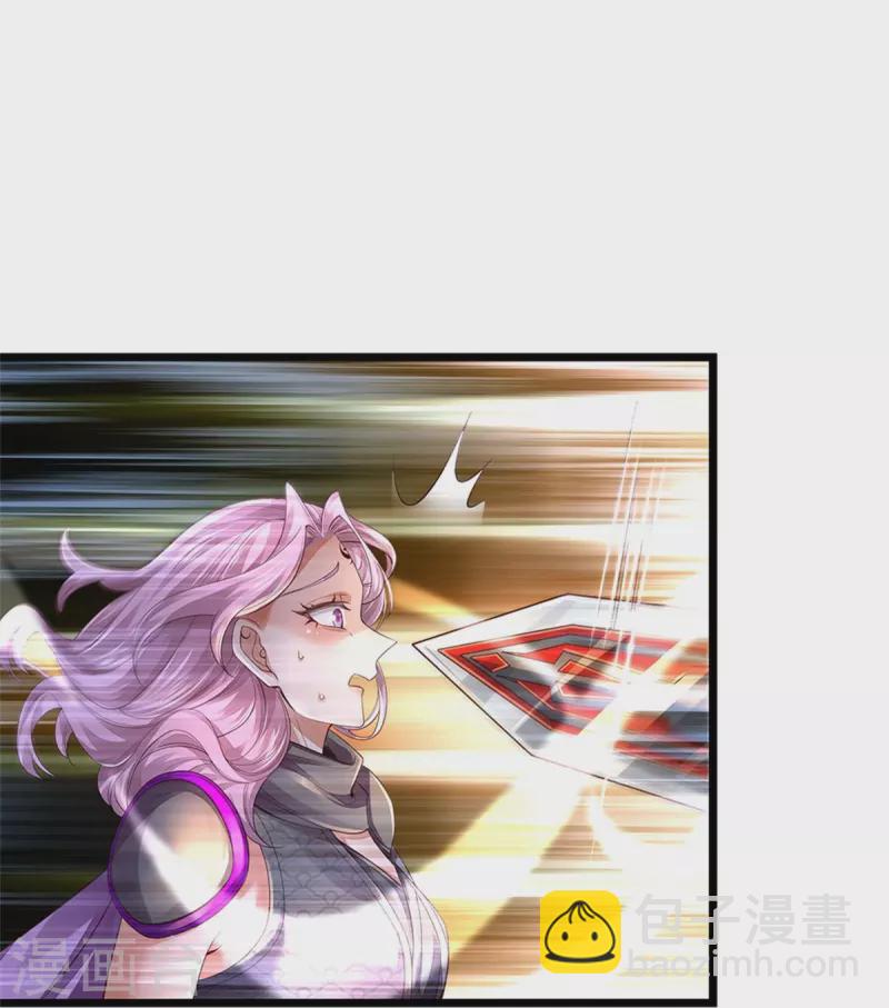 🍗逆天剑神 第449话 焚天重剑，削剑如泥 第19页