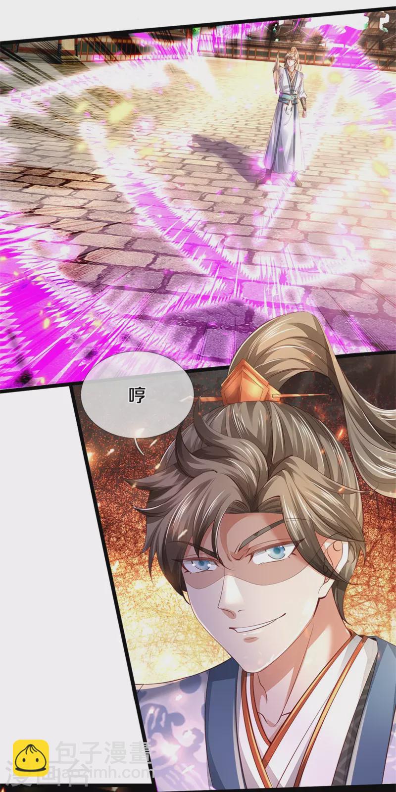 🍗逆天剑神 第449话 焚天重剑，削剑如泥 第6页