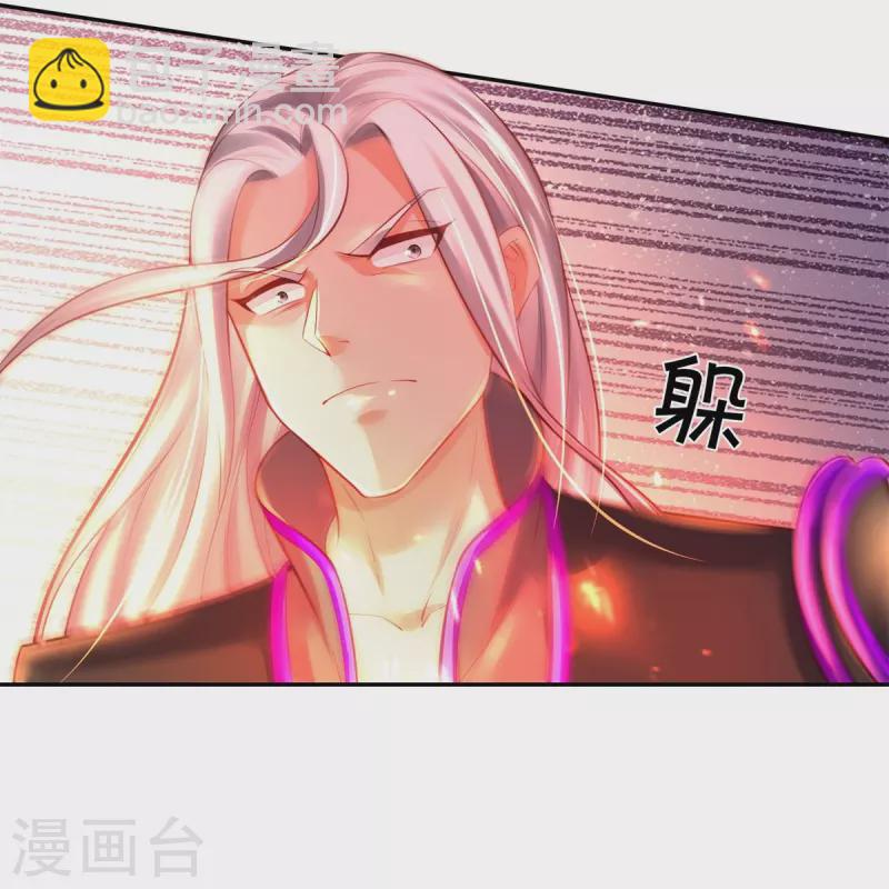 🍗逆天剑神 第451话 再获血脉，万钧之金 第10页