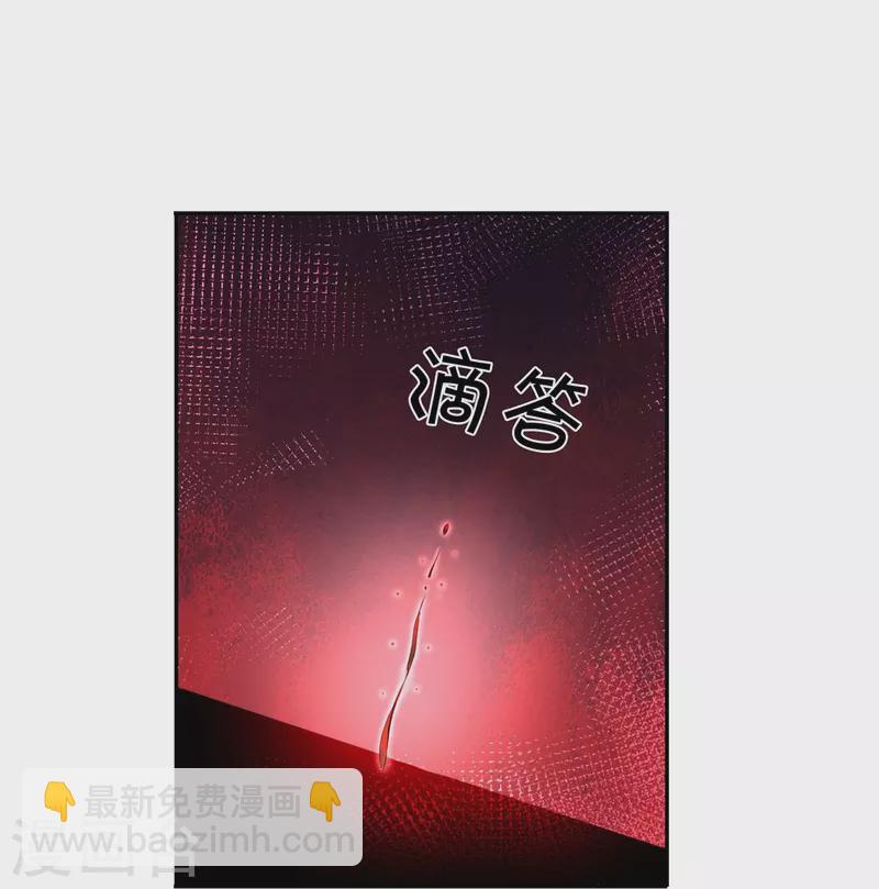 🍗逆天剑神 第451话 再获血脉，万钧之金 第11页