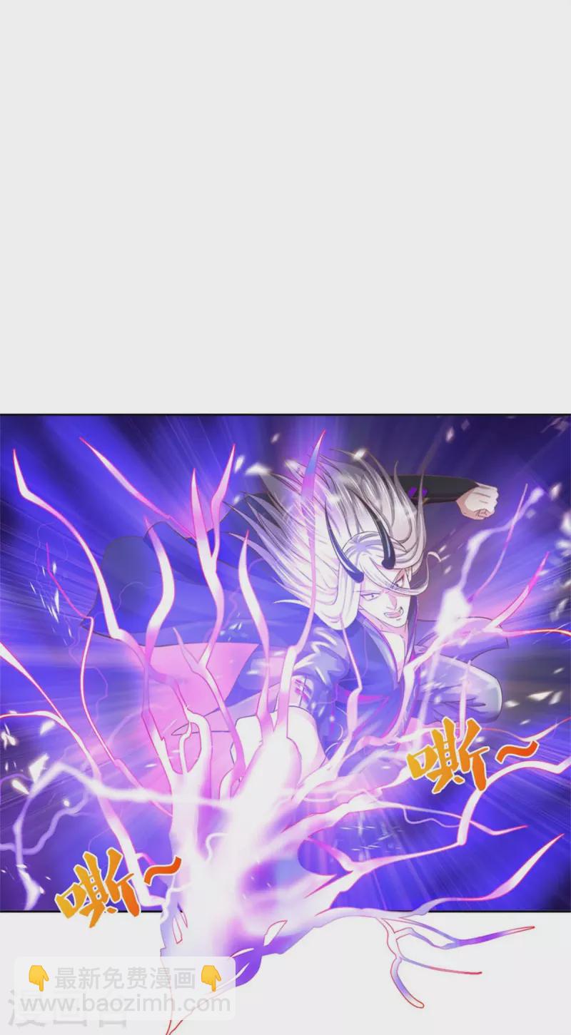 🍗逆天剑神 第451话 再获血脉，万钧之金 第23页