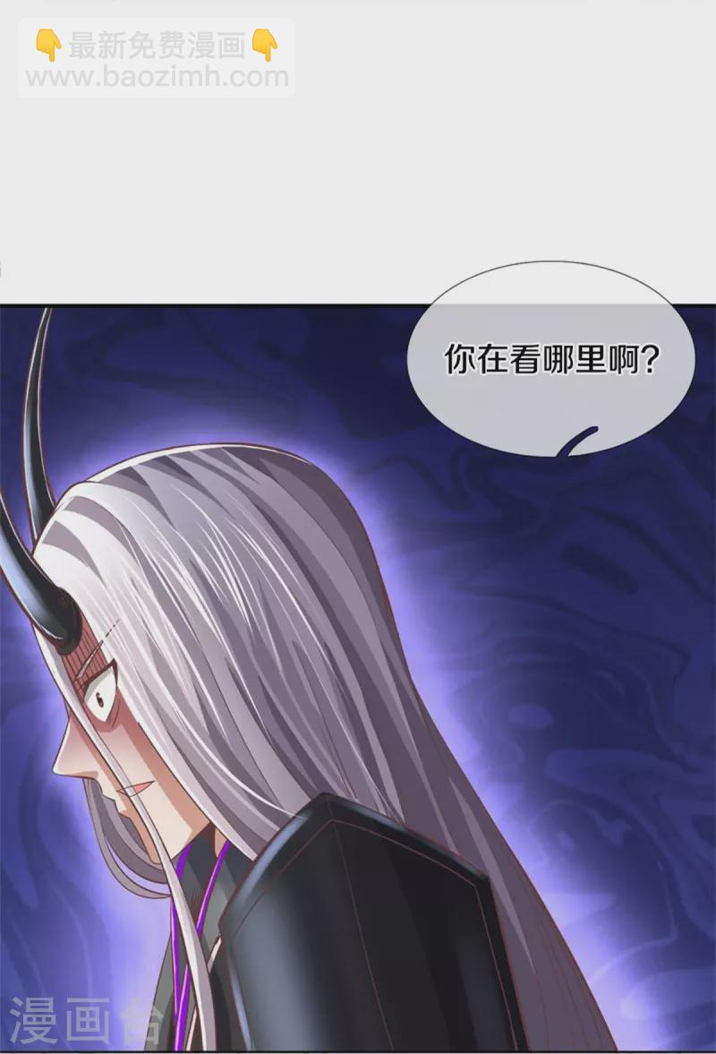 🍗逆天剑神 第451话 再获血脉，万钧之金 第31页