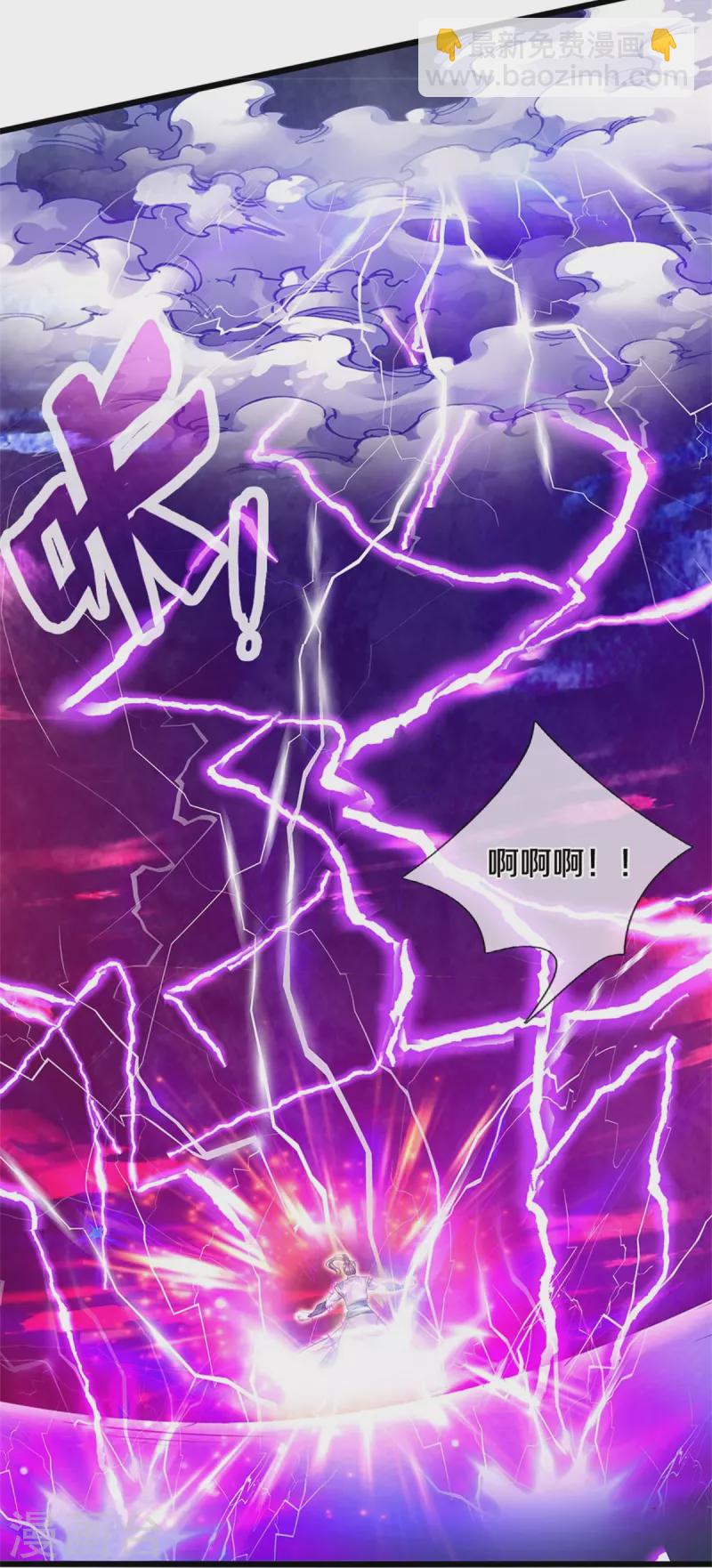 🍗逆天剑神 第451话 再获血脉，万钧之金 第41页