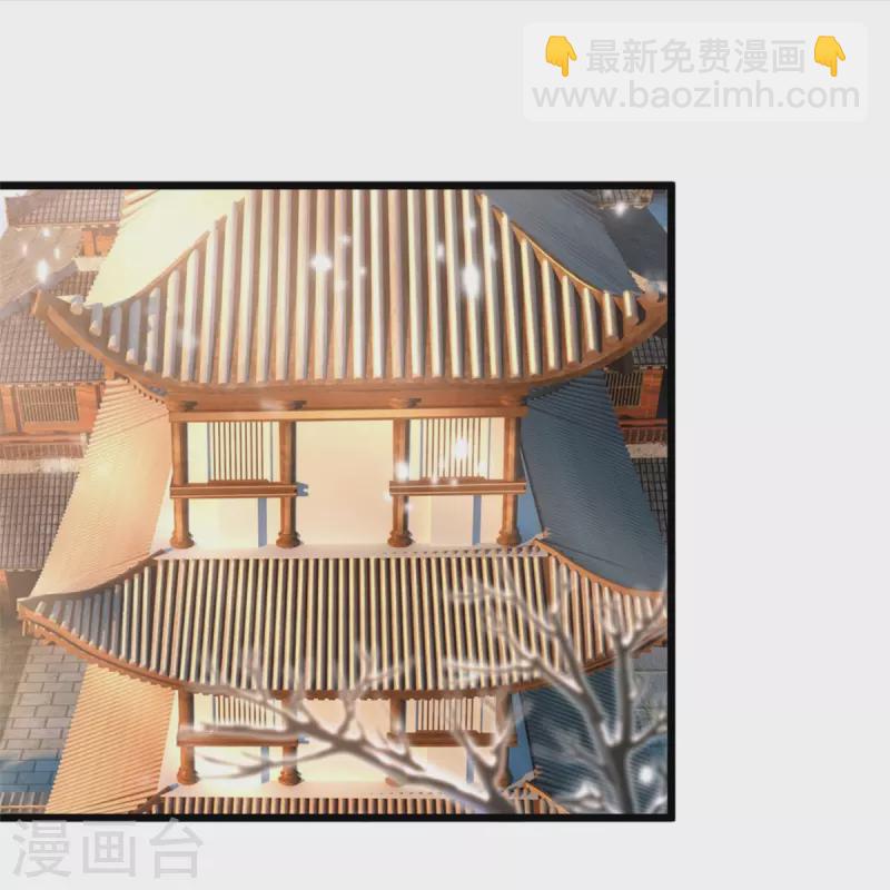 🍗逆天剑神 第453话 幽冥墓地，极寒竹石 第35页