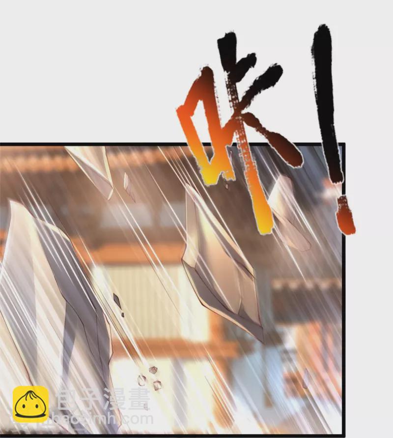 🍗逆天剑神 第453话 幽冥墓地，极寒竹石 第39页