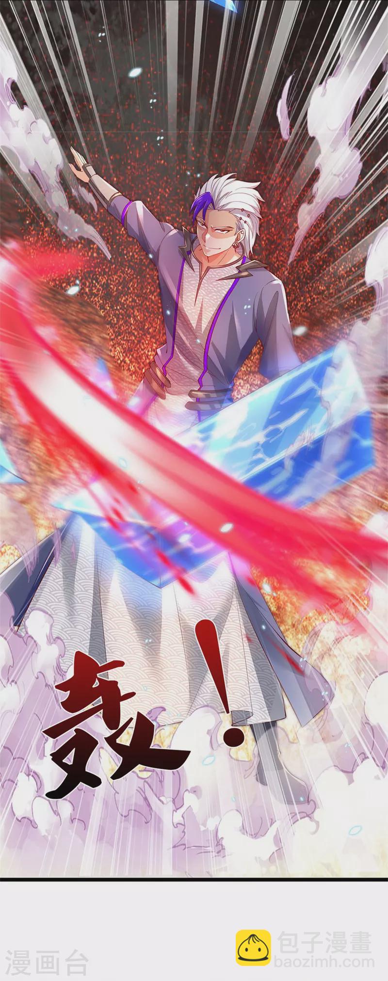 🍗逆天剑神 第455话 鲛族圣女，独力难支 第6页