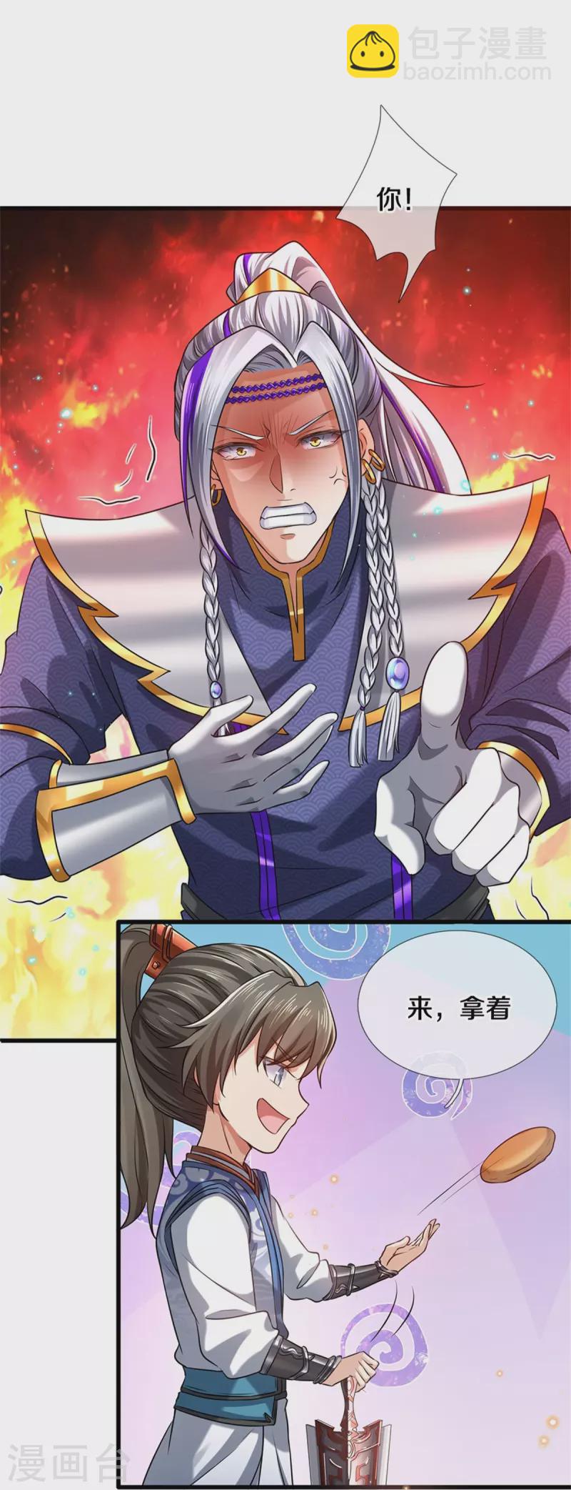 🍗逆天剑神 第457话 神秘通道，话疗成功 第37页