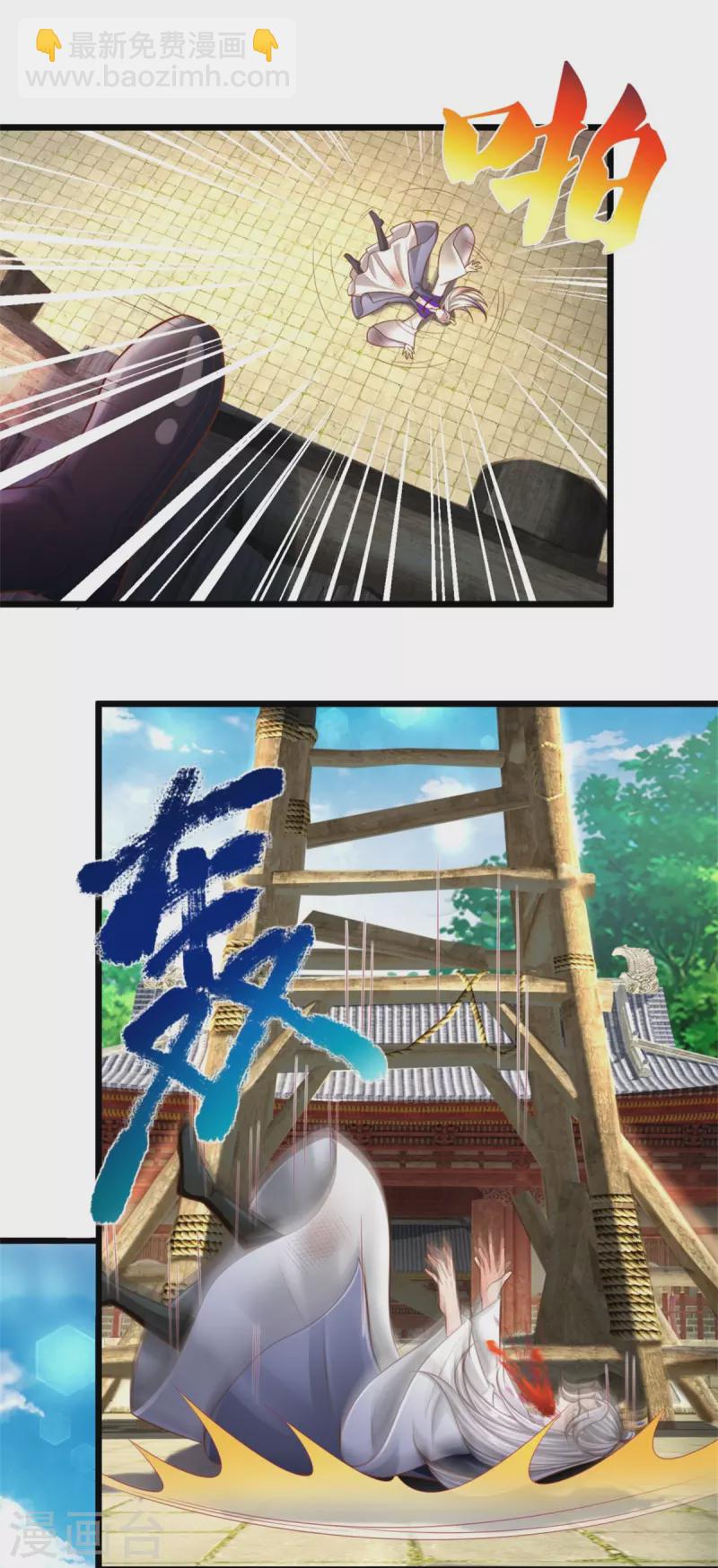 🍗逆天剑神 第461话 重获肉身，恶鬼阎罗 第31页
