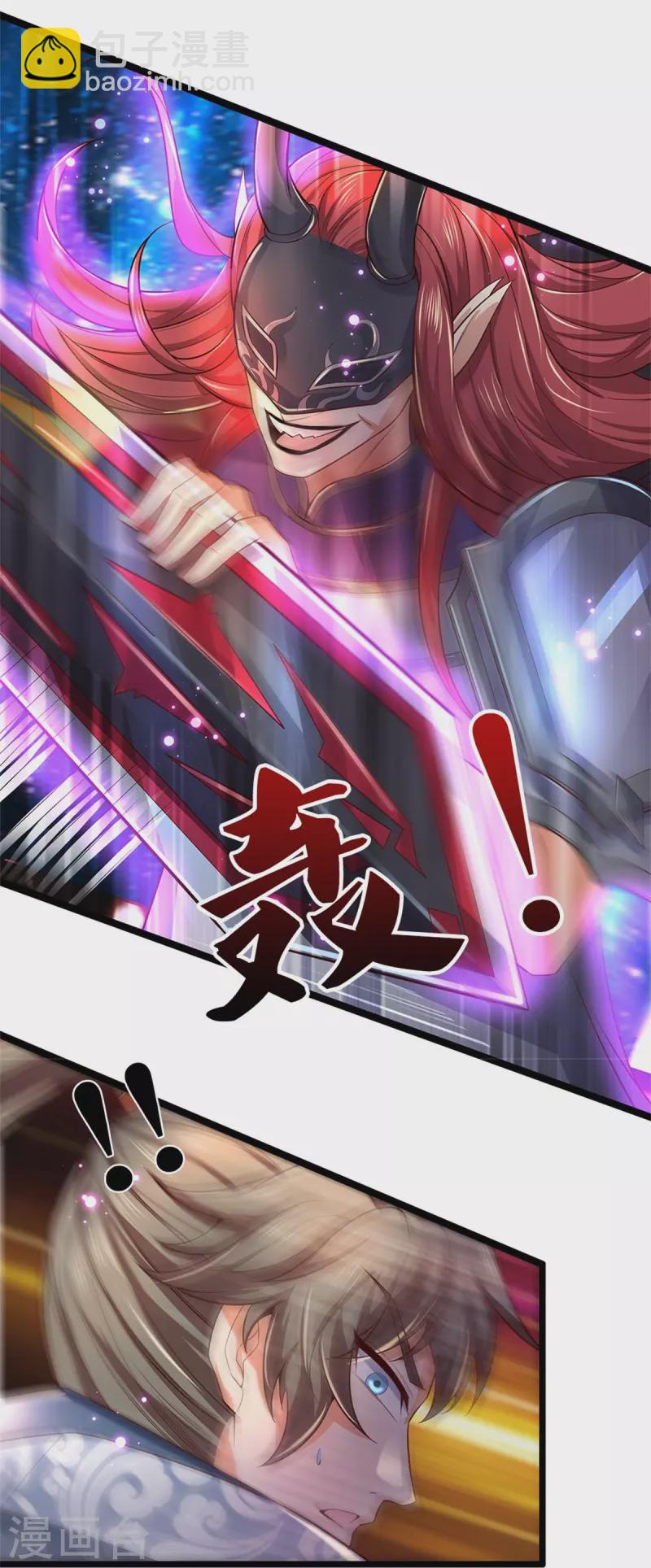 🍗逆天剑神 第462话 农夫与蛇，冷眼旁观 第10页