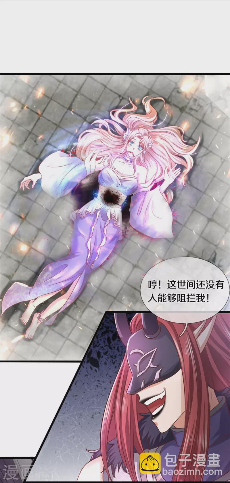 🍗逆天剑神 第464话 邪气肆虐，各地沦陷 第14页
