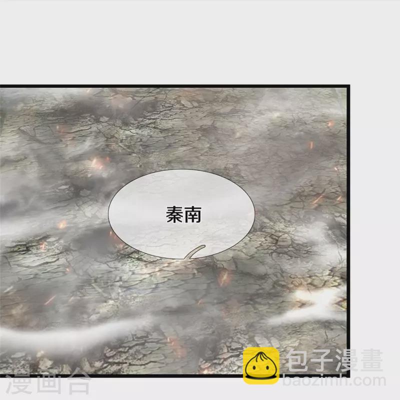 🍗逆天剑神 第464话 邪气肆虐，各地沦陷 第5页
