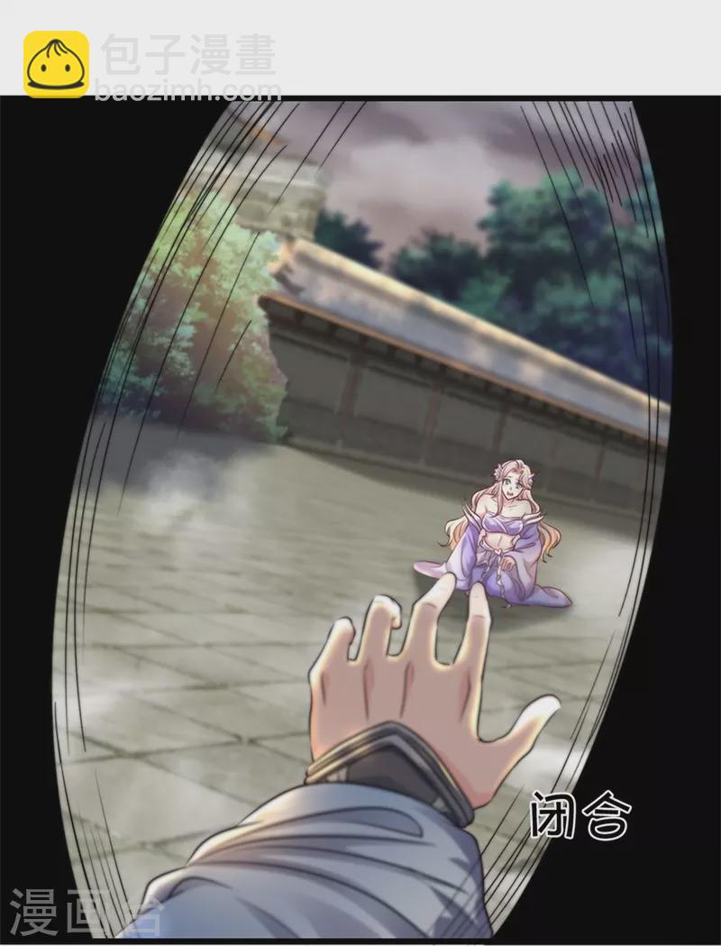 🍗逆天剑神 第464话 邪气肆虐，各地沦陷 第9页