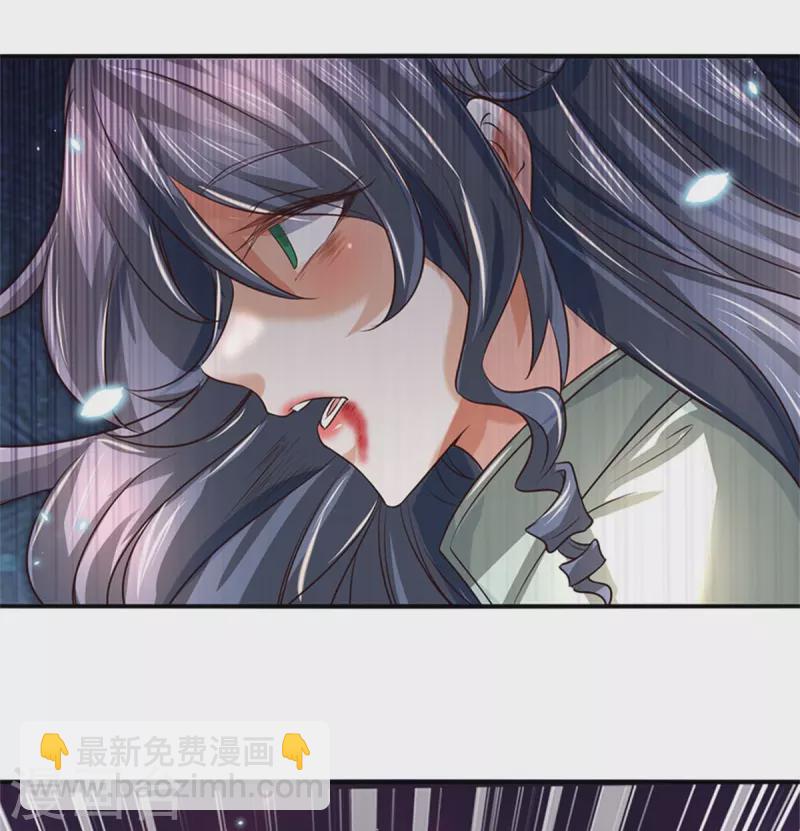 🍗逆天剑神 第466话 生命之光，视如草芥 第21页