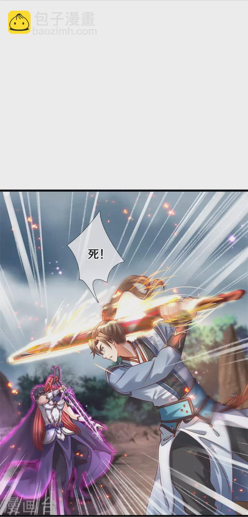 🍗逆天剑神 第468话 最后一战，天崩地陷 第10页