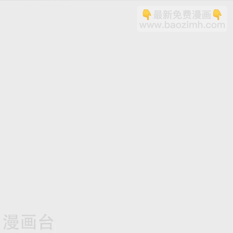 🍗逆天剑神 第468话 最后一战，天崩地陷 第17页