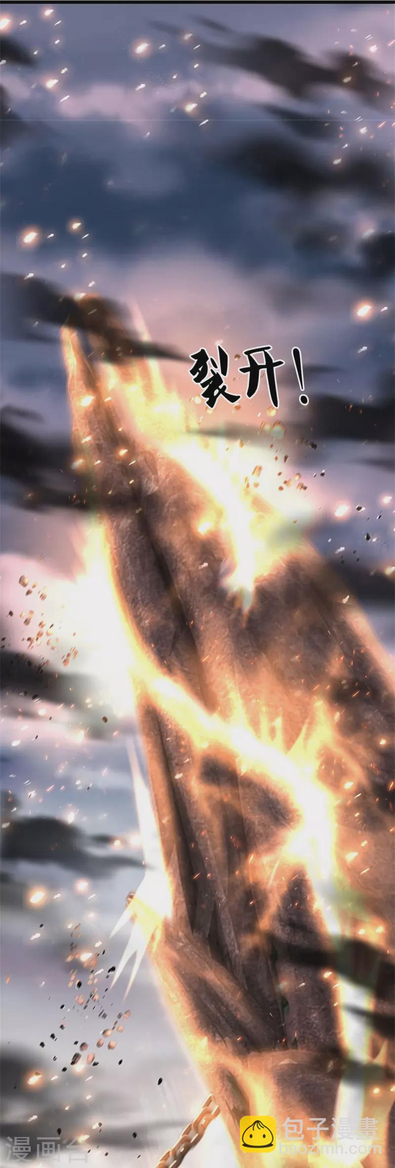 🍗逆天剑神 第468话 最后一战，天崩地陷 第22页