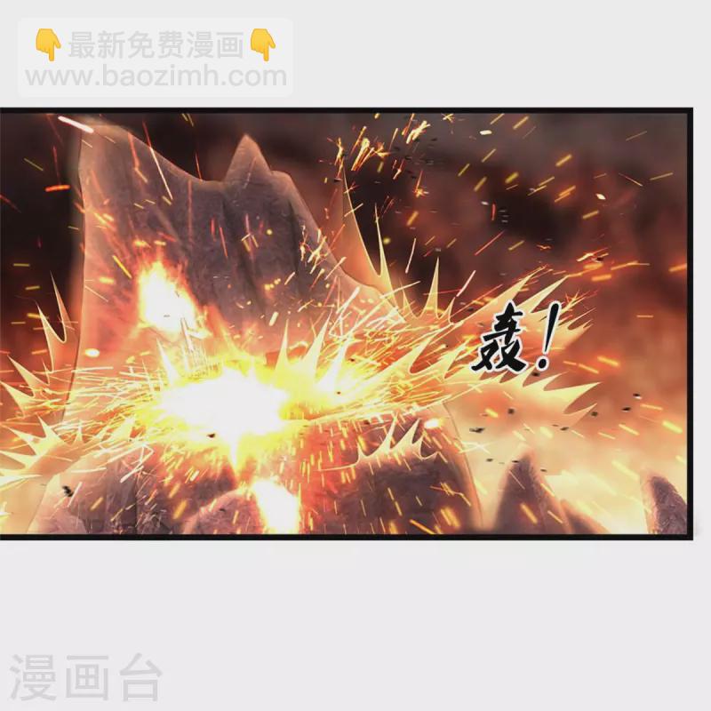 🍗逆天剑神 第468话 最后一战，天崩地陷 第37页