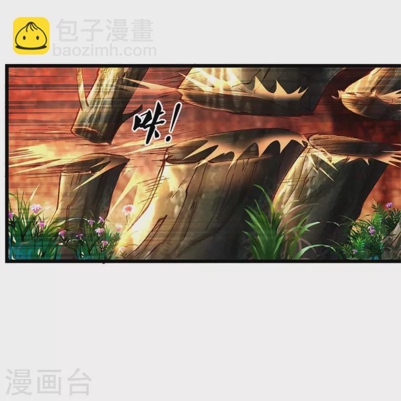 🍗逆天剑神 第468话 最后一战，天崩地陷 第38页