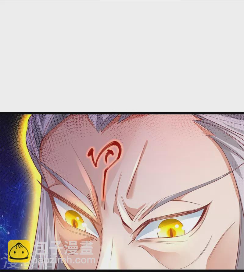 🍗逆天剑神 第472话 初见域主，摧毁界桥 第23页
