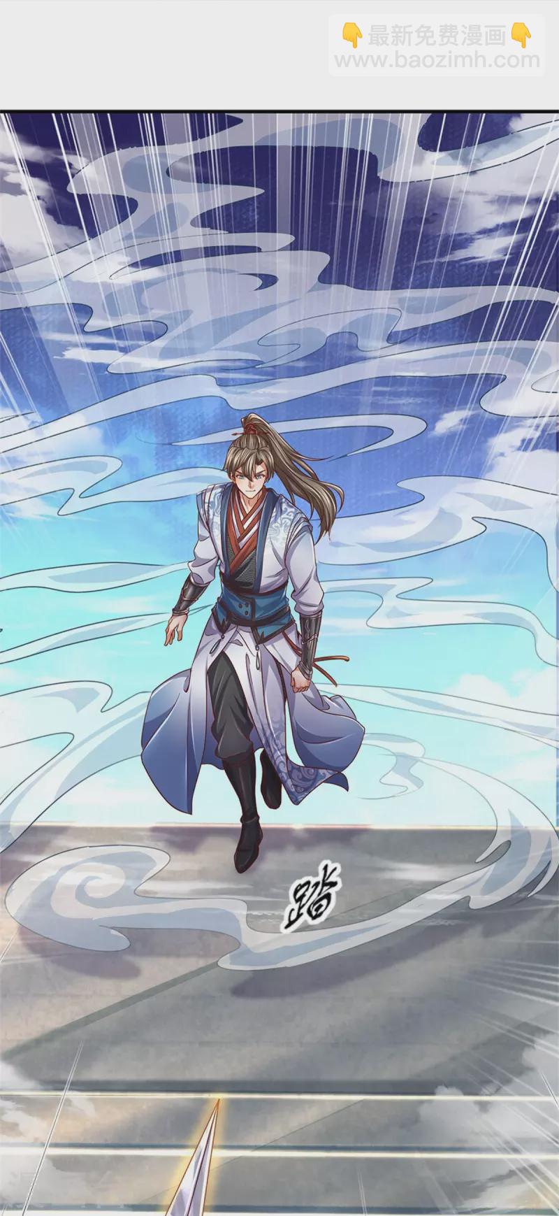 🍗逆天剑神 第480话 游刃有余，展露实力 第13页