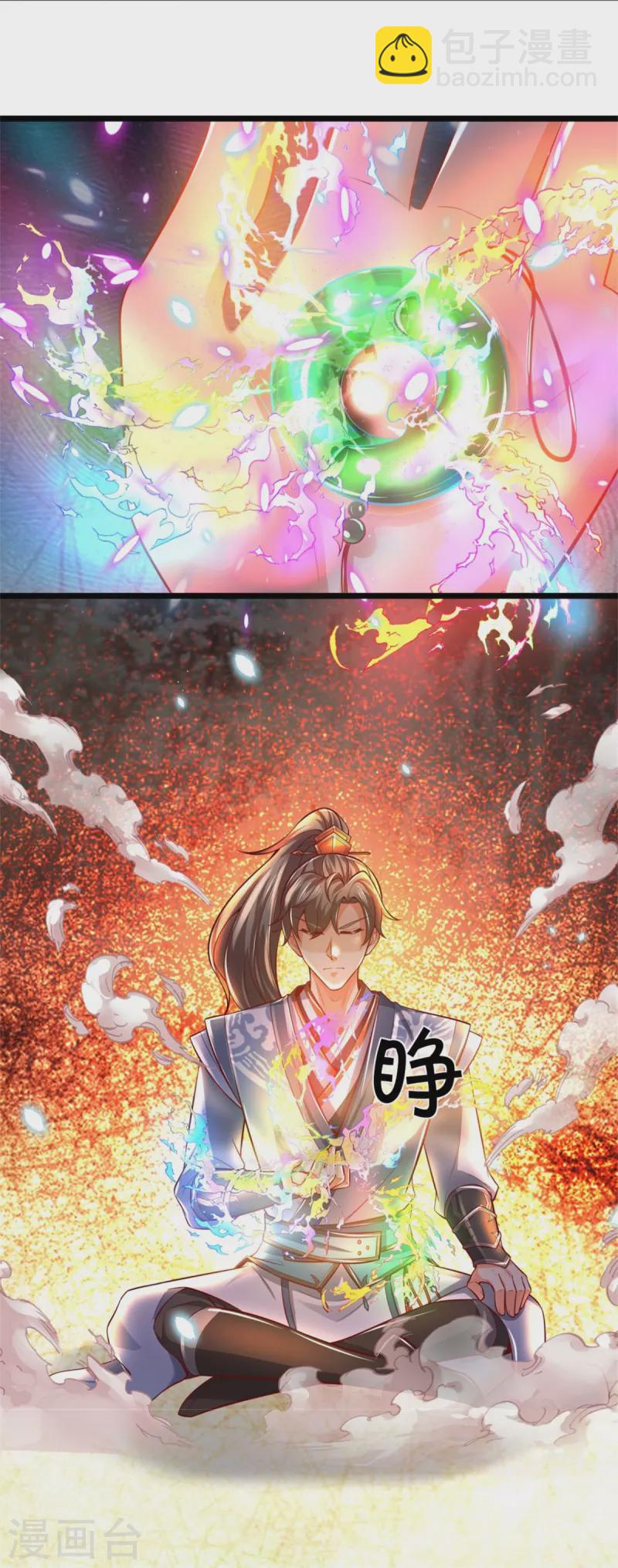 🍗逆天剑神 第482话 灵宝秘籍，手到擒来 第40页