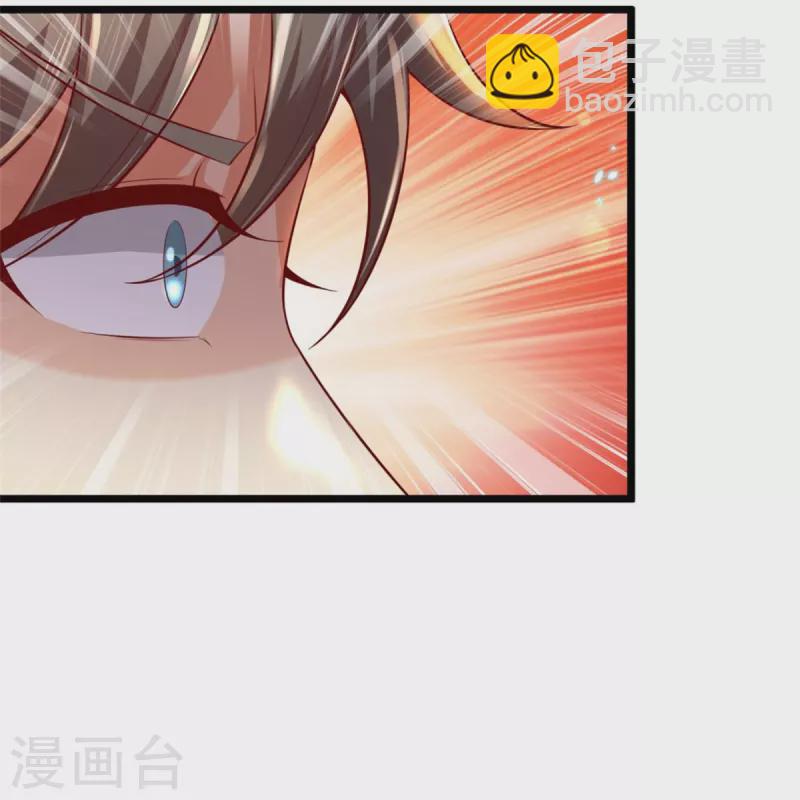 🍗逆天剑神 第482话 灵宝秘籍，手到擒来 第41页