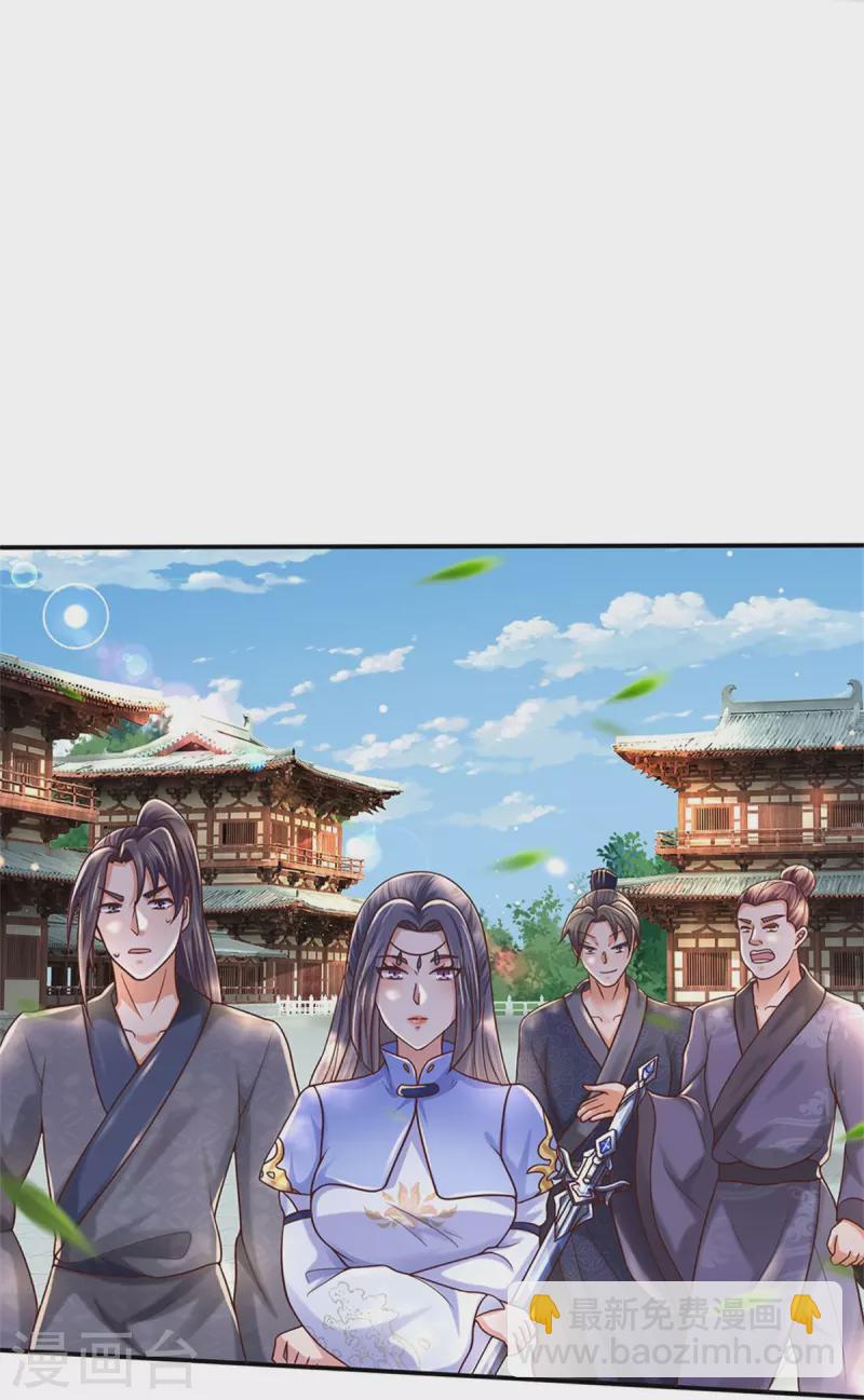 🍗逆天剑神 第484话 劫天剑法，兆显胜局 第10页