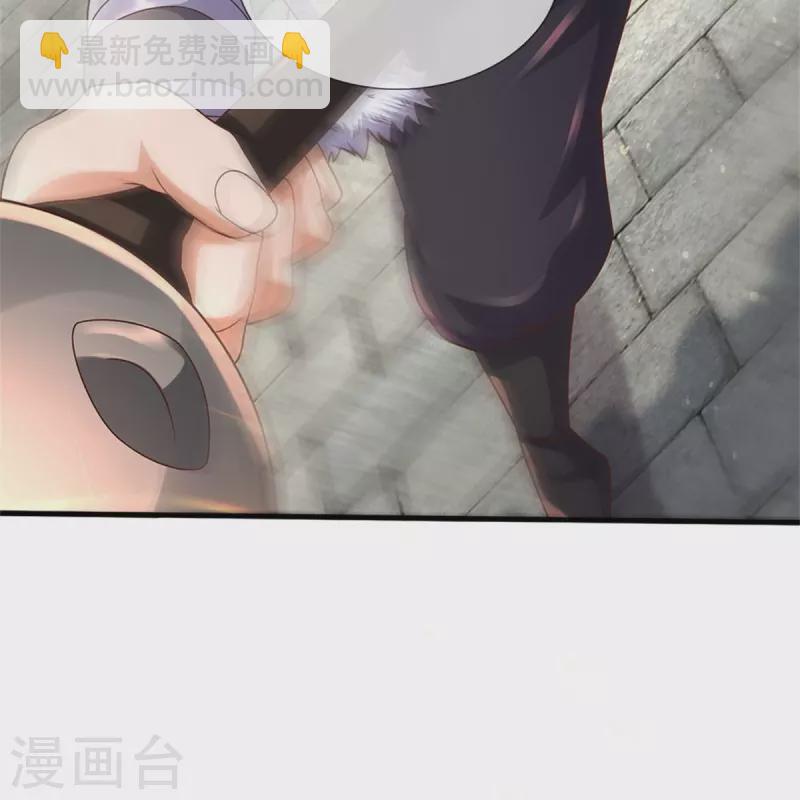 🍗逆天剑神 第484话 劫天剑法，兆显胜局 第15页