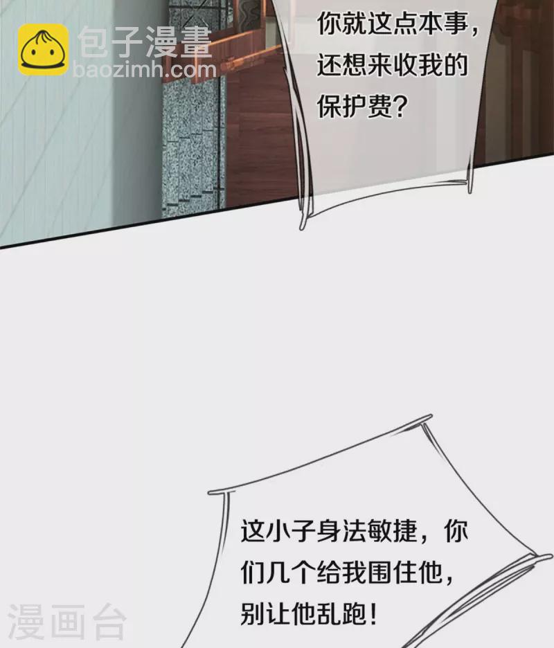 🍗逆天剑神 第484话 劫天剑法，兆显胜局 第17页