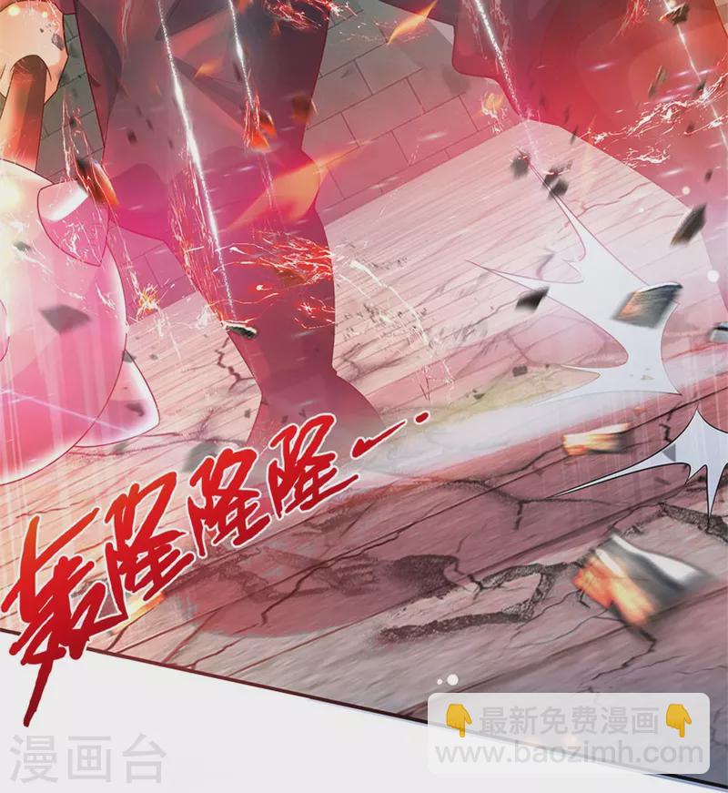 🍗逆天剑神 第484话 劫天剑法，兆显胜局 第45页