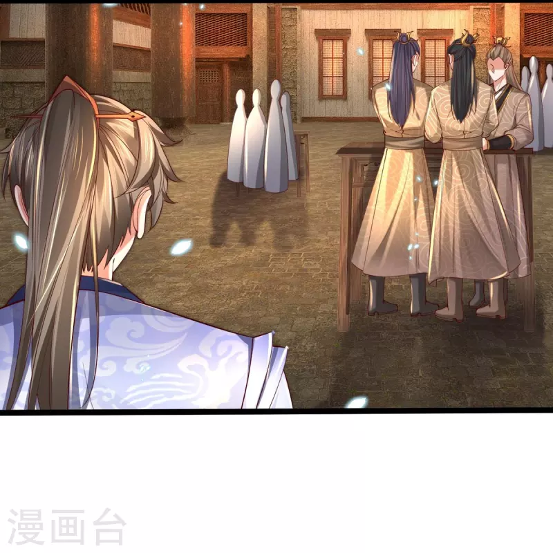 🍗逆天剑神 第486话 亲身传授，单独指导 第22页