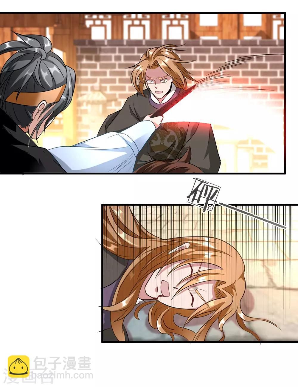 🍗逆天剑神 第51话 林家嚣张，横行人间 第3页