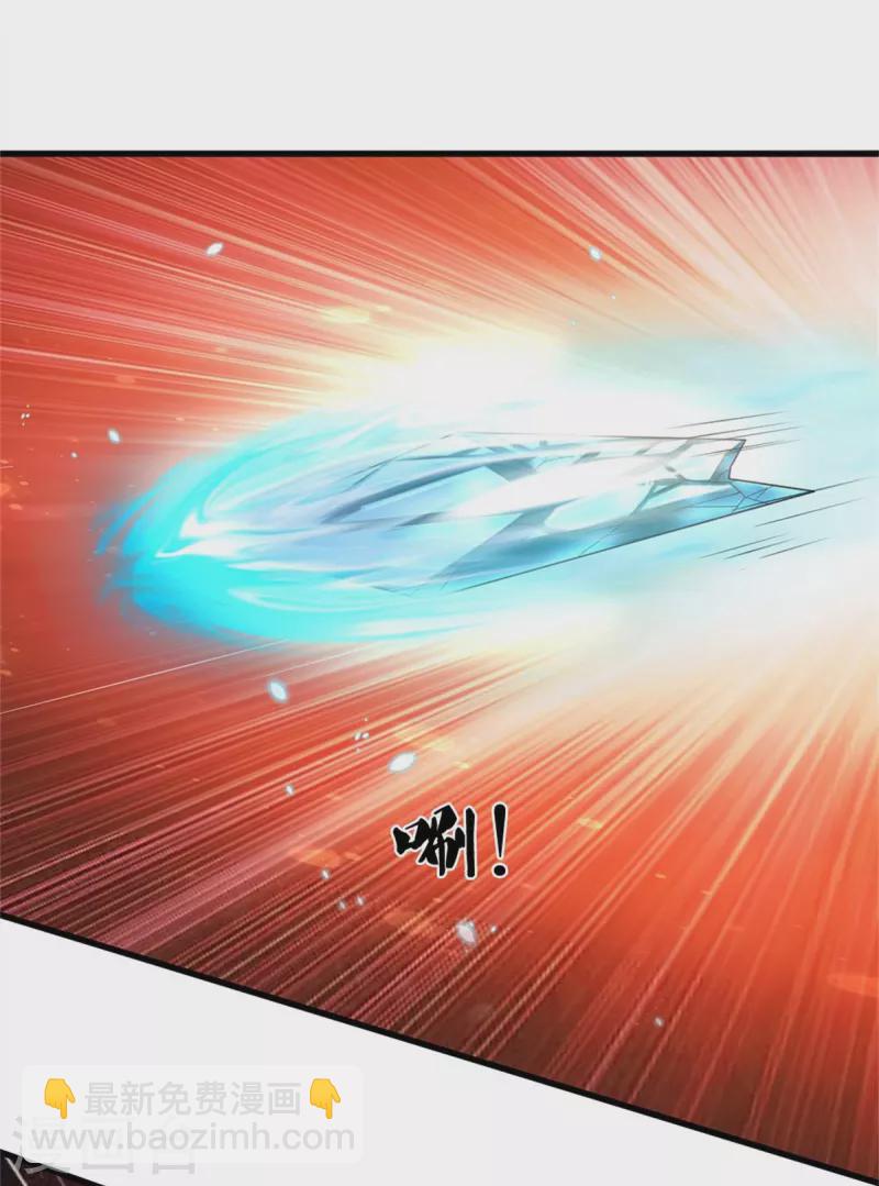 🍗逆天剑神 第490话 杀兽夺宝，境界突破 第24页